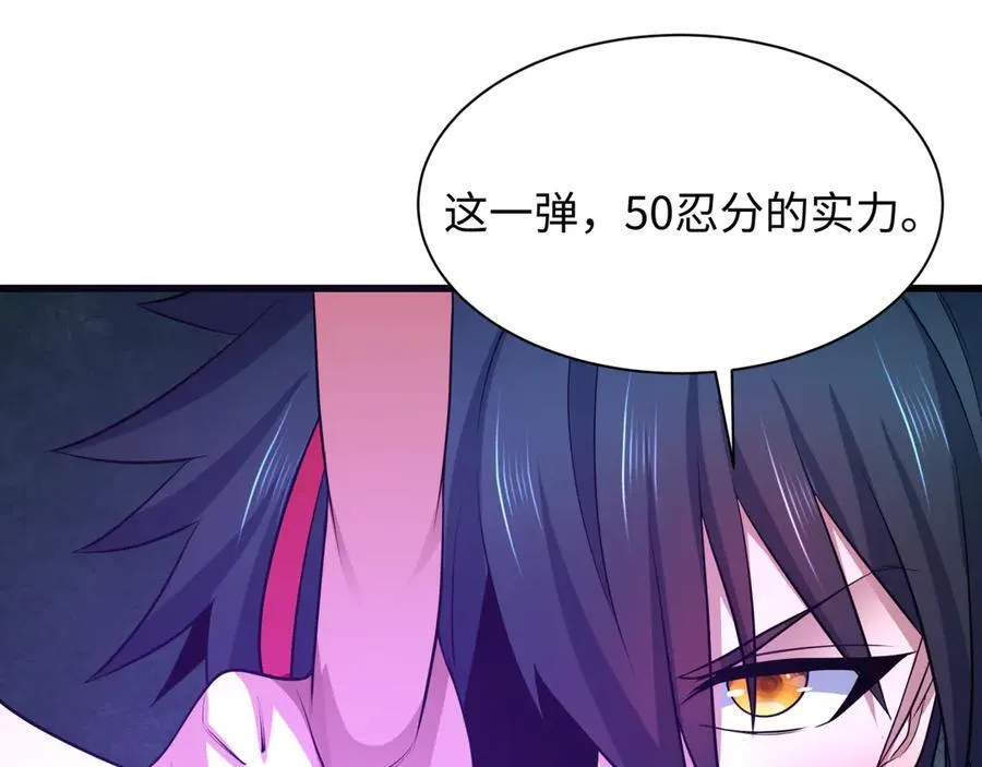 第461话 扶桑篇-忍者学生会，就这！3