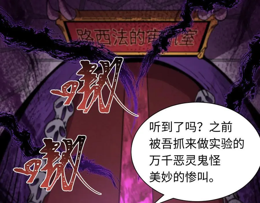 第457话 扶桑篇-好戏开演！2