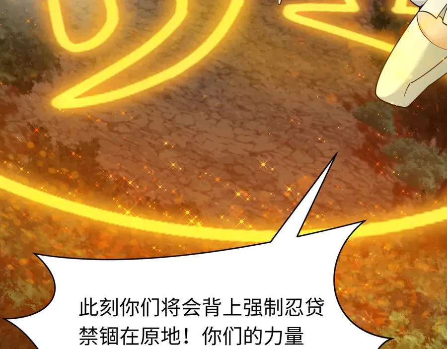 第477话 扶桑篇-全体满分！忍界大战将起！2