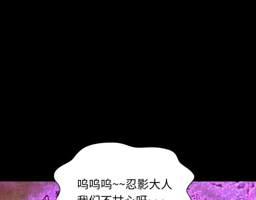 第478话 扶桑篇-忍界大战开始！3