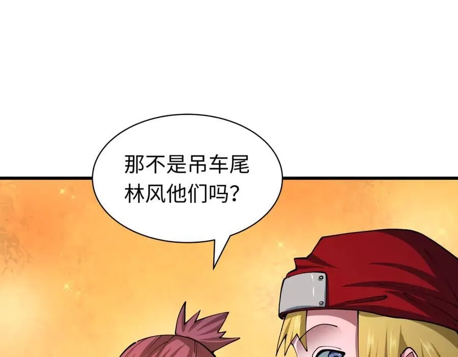 第462话 扶桑篇-黑皮体育生！1