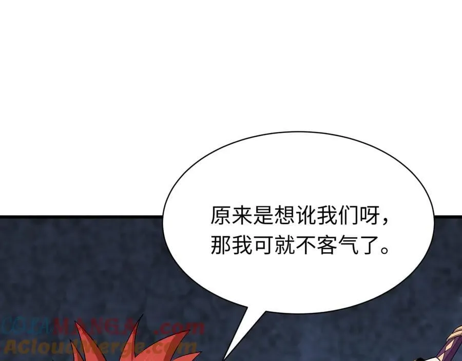 第473话 扶桑篇-德川家德真身的猜测！0