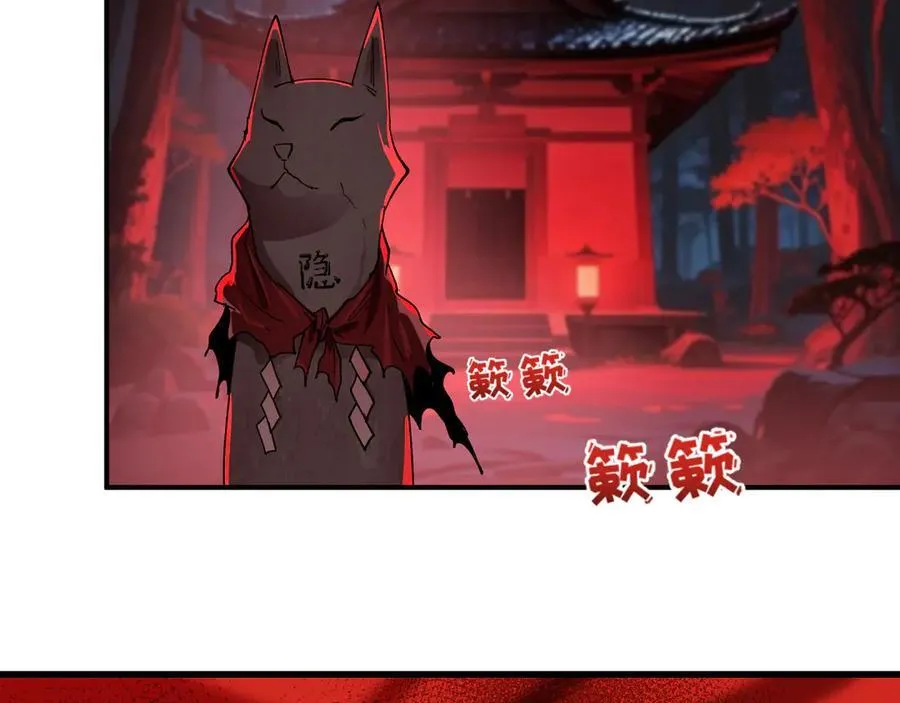 第473话 扶桑篇-德川家德真身的猜测！3