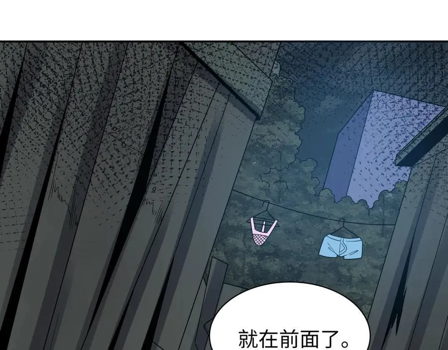 第474话 扶桑篇—黑暗补课界！1