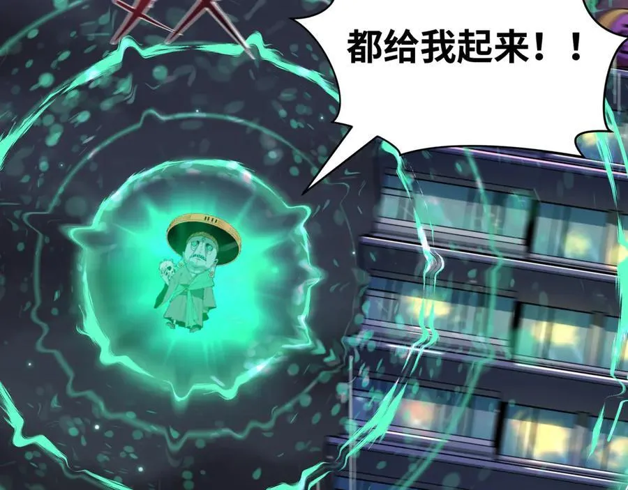 第462话 扶桑篇-黑皮体育生！1