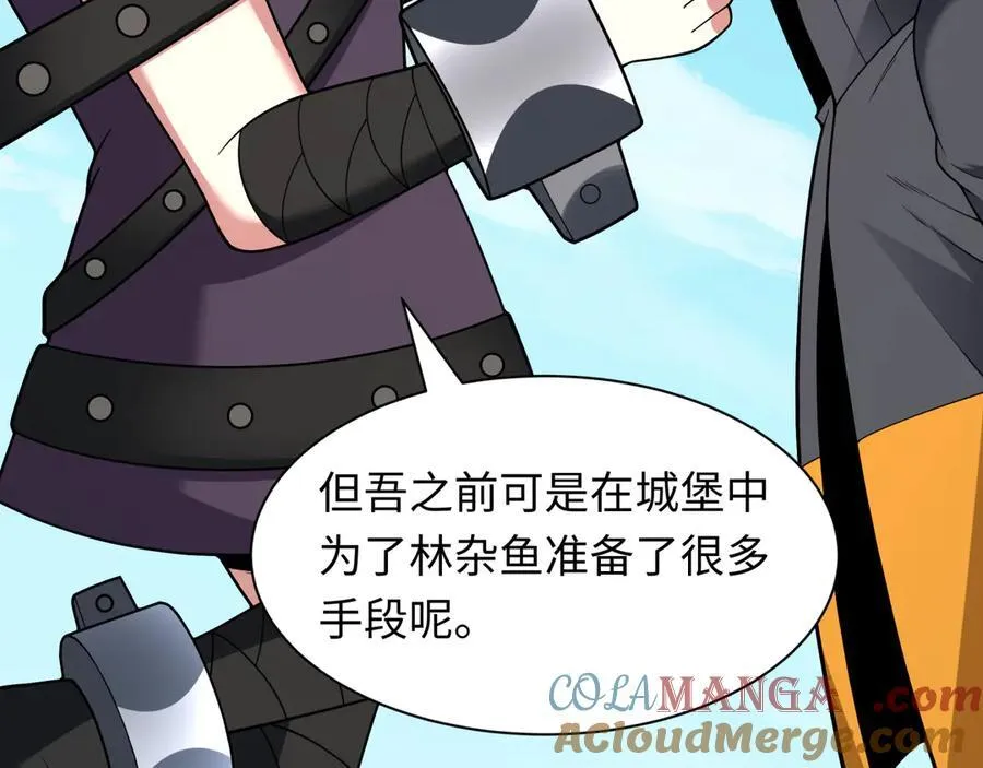 第457话 扶桑篇-好戏开演！0