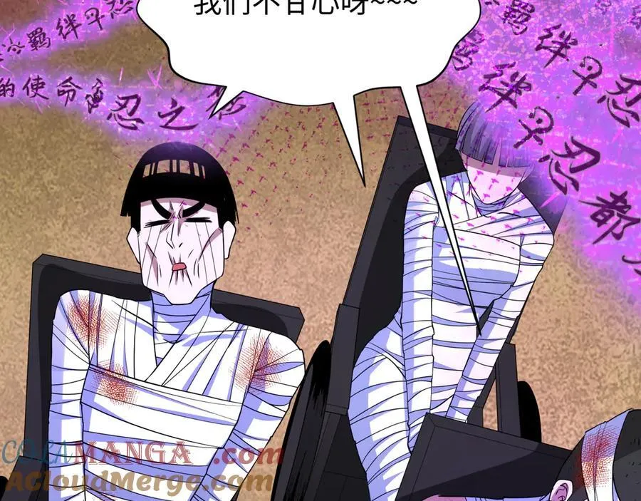 第478话 扶桑篇-忍界大战开始！4