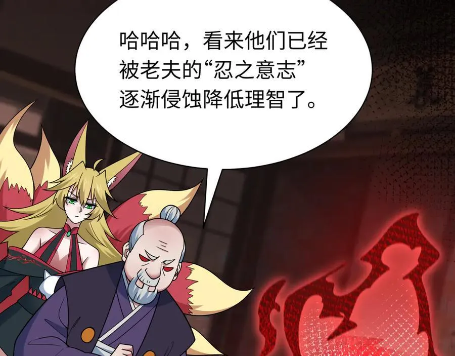 第474话 扶桑篇—黑暗补课界！2
