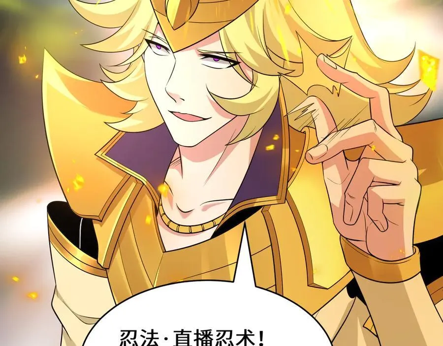 第470话 扶桑篇-牛市降临！1