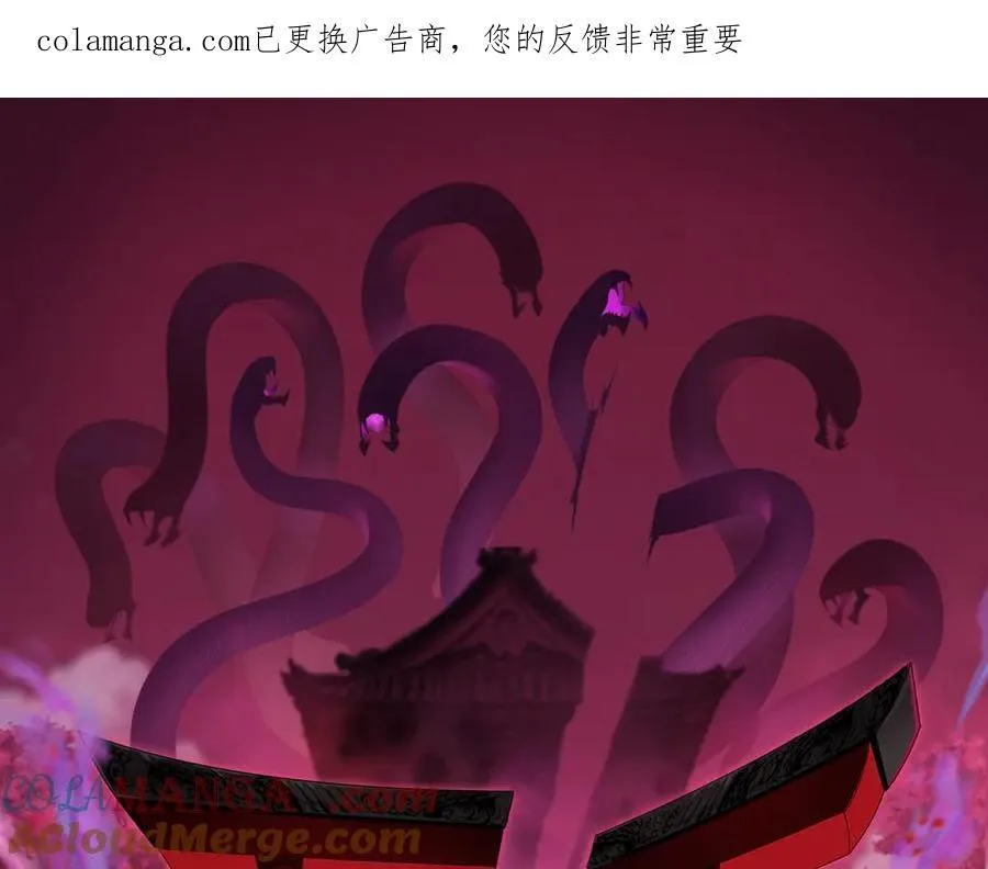 第478话 扶桑篇-忍界大战开始！0