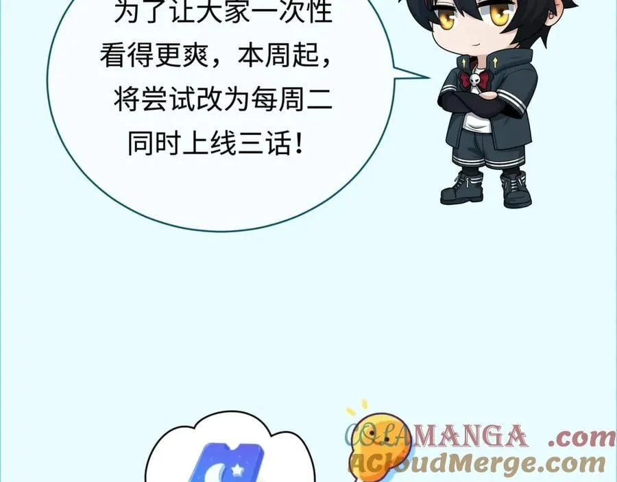 排期变更通知1