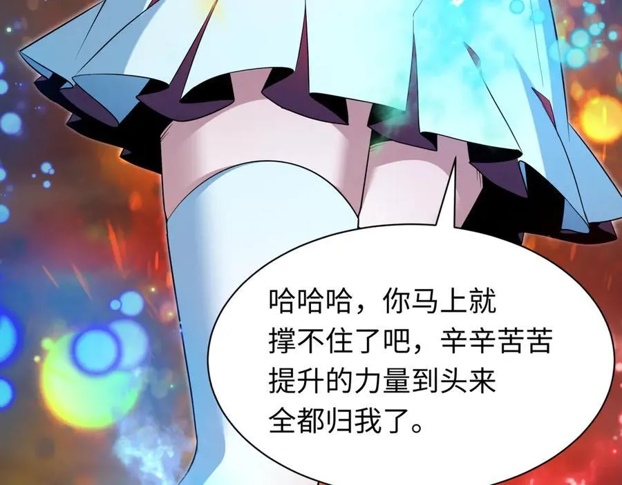 第477话 扶桑篇-全体满分！忍界大战将起！2