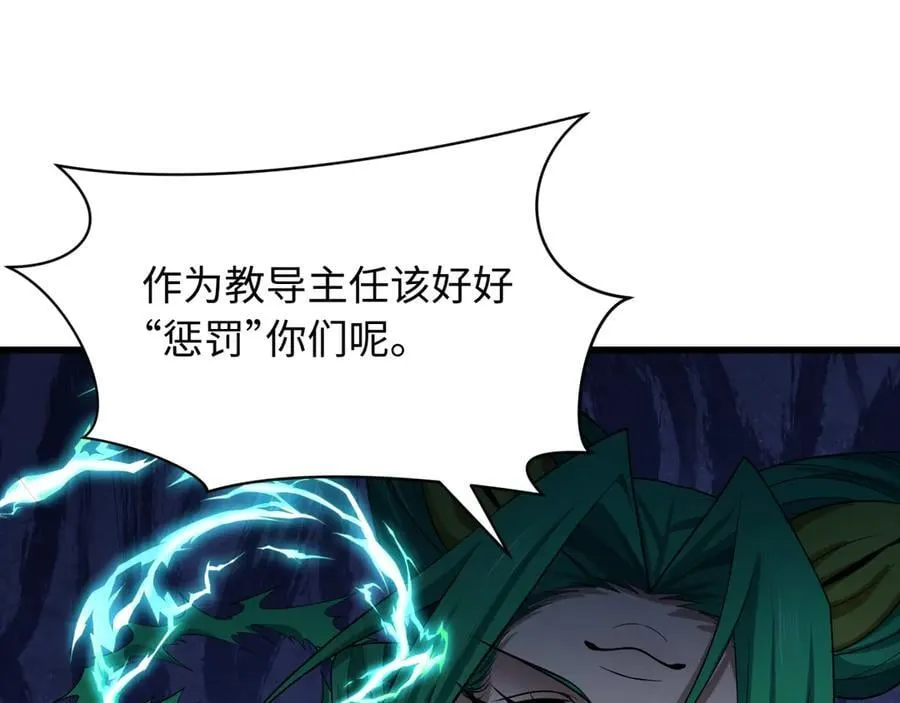 第459话 扶桑篇-敬爱的忍影大人！1