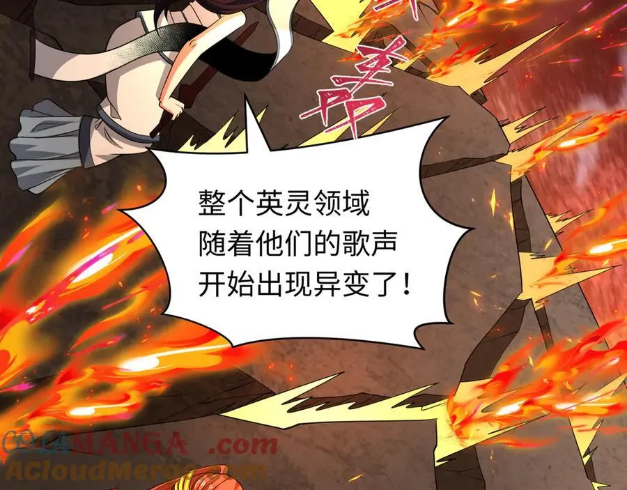 第450话 扶桑篇-迎亲鬼出现！0