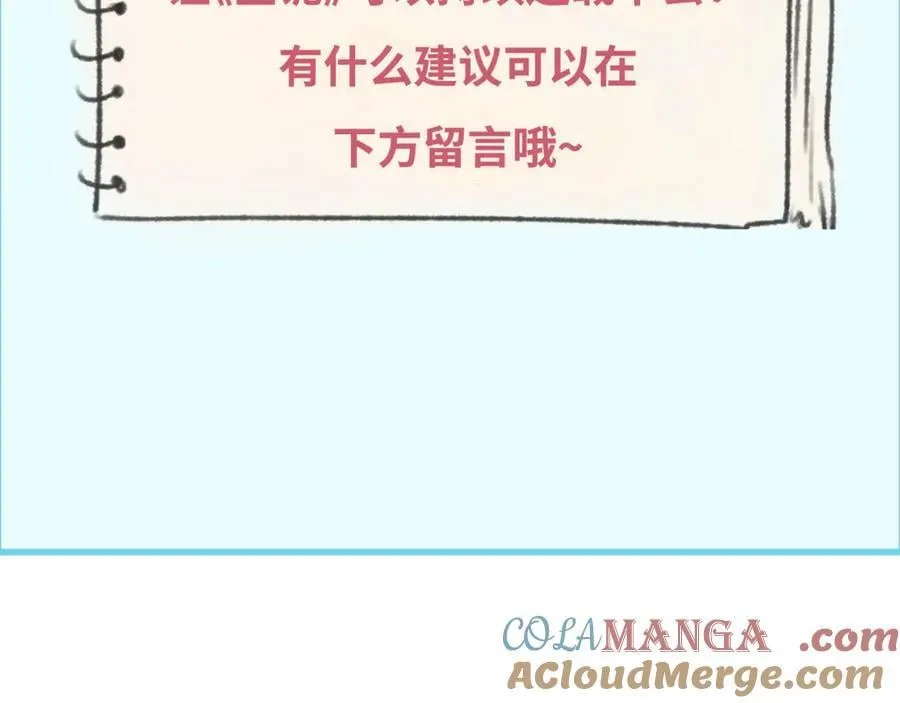 排期变更通知3