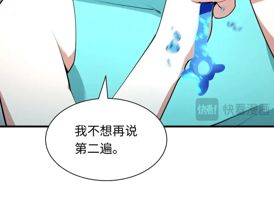 第473话 扶桑篇-德川家德真身的猜测！1