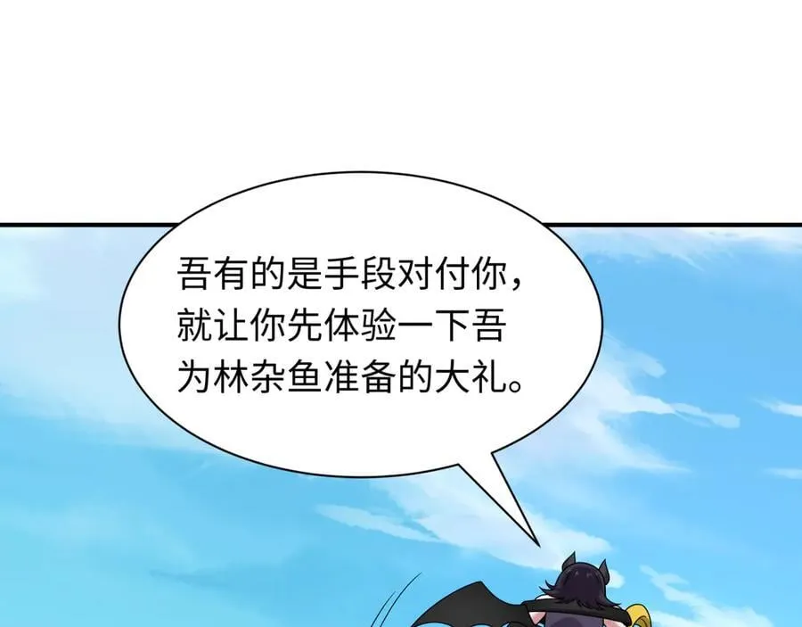 第457话 扶桑篇-好戏开演！3