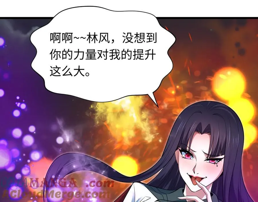 第477话 扶桑篇-全体满分！忍界大战将起！0