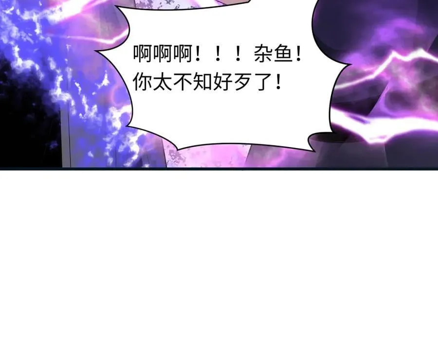 第457话 扶桑篇-好戏开演！1