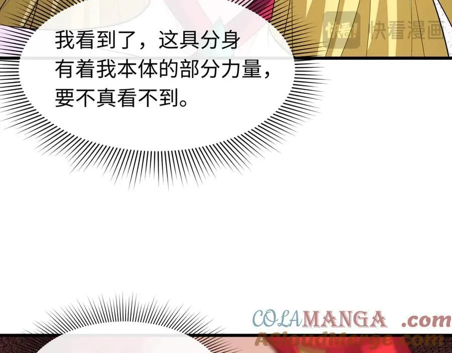 第461话 扶桑篇-忍者学生会，就这！0