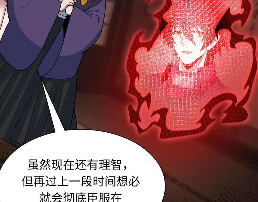 第474话 扶桑篇—黑暗补课界！3