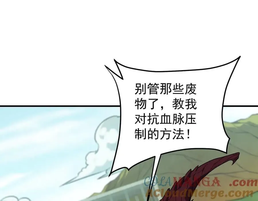 第169话 故人相见，已非当年4