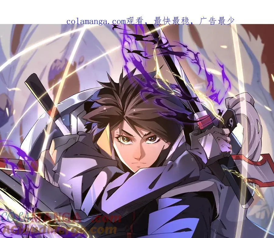 第167话 古灵人与血脉压制0