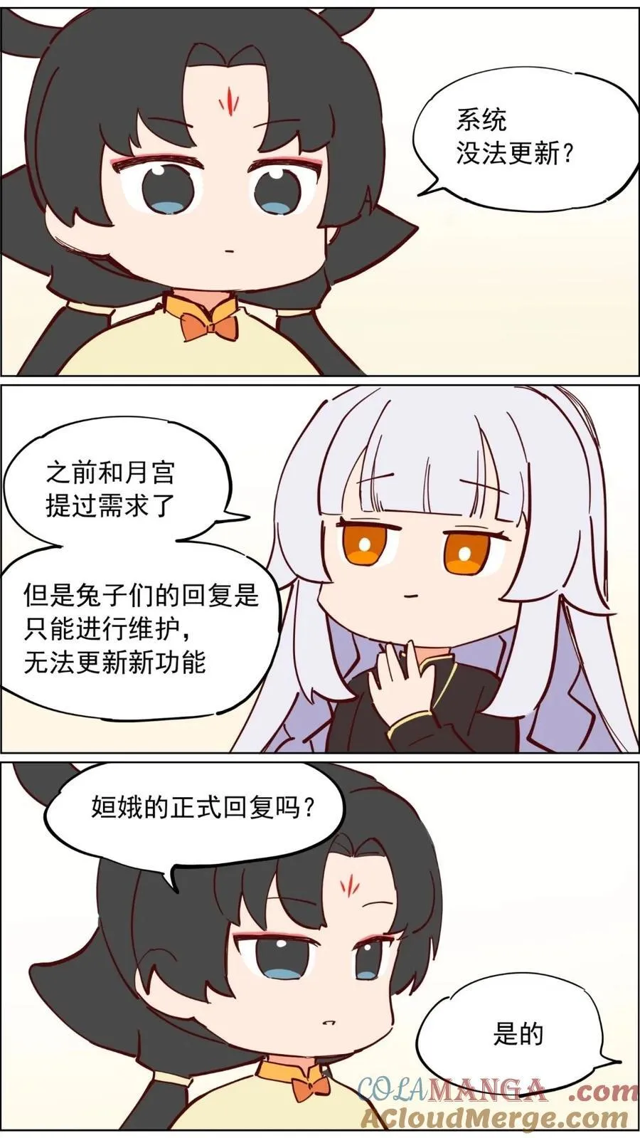 第93话 土地神得有点水平3