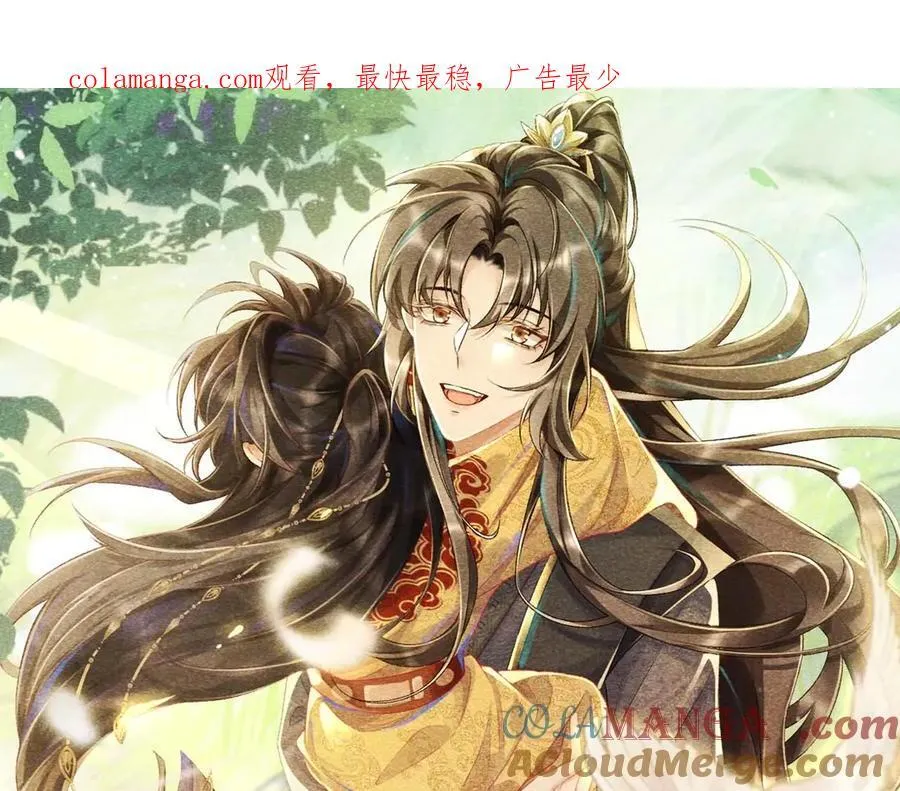 第131话 喜欢你0