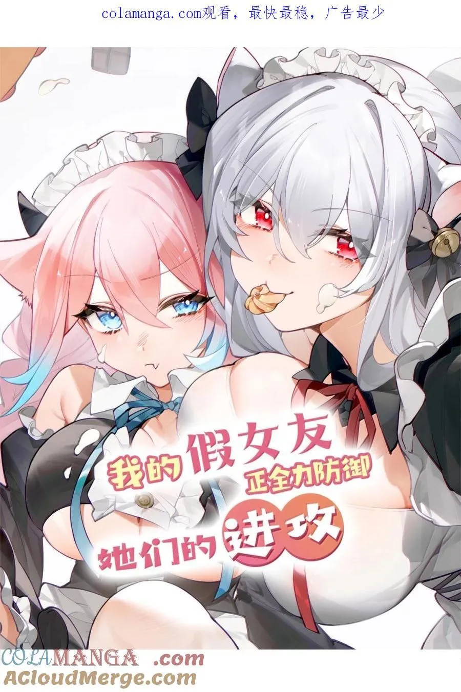 170 在山上过夜？！0