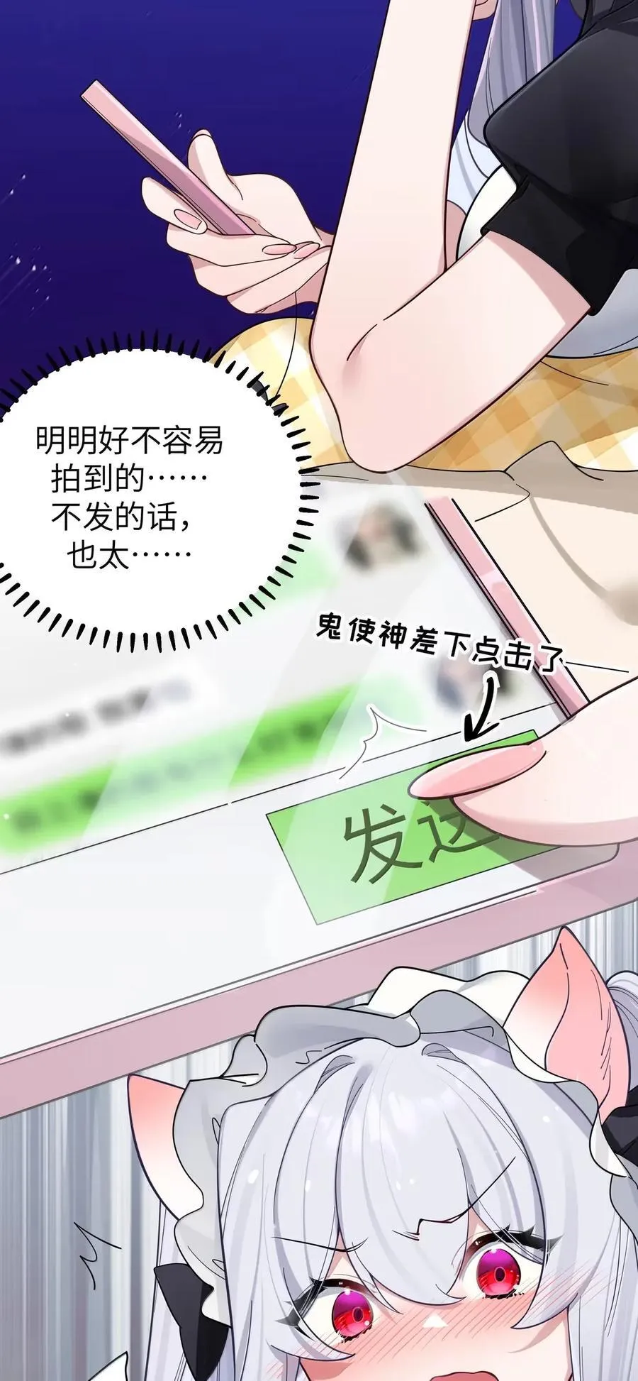 番外3 唐心篇0