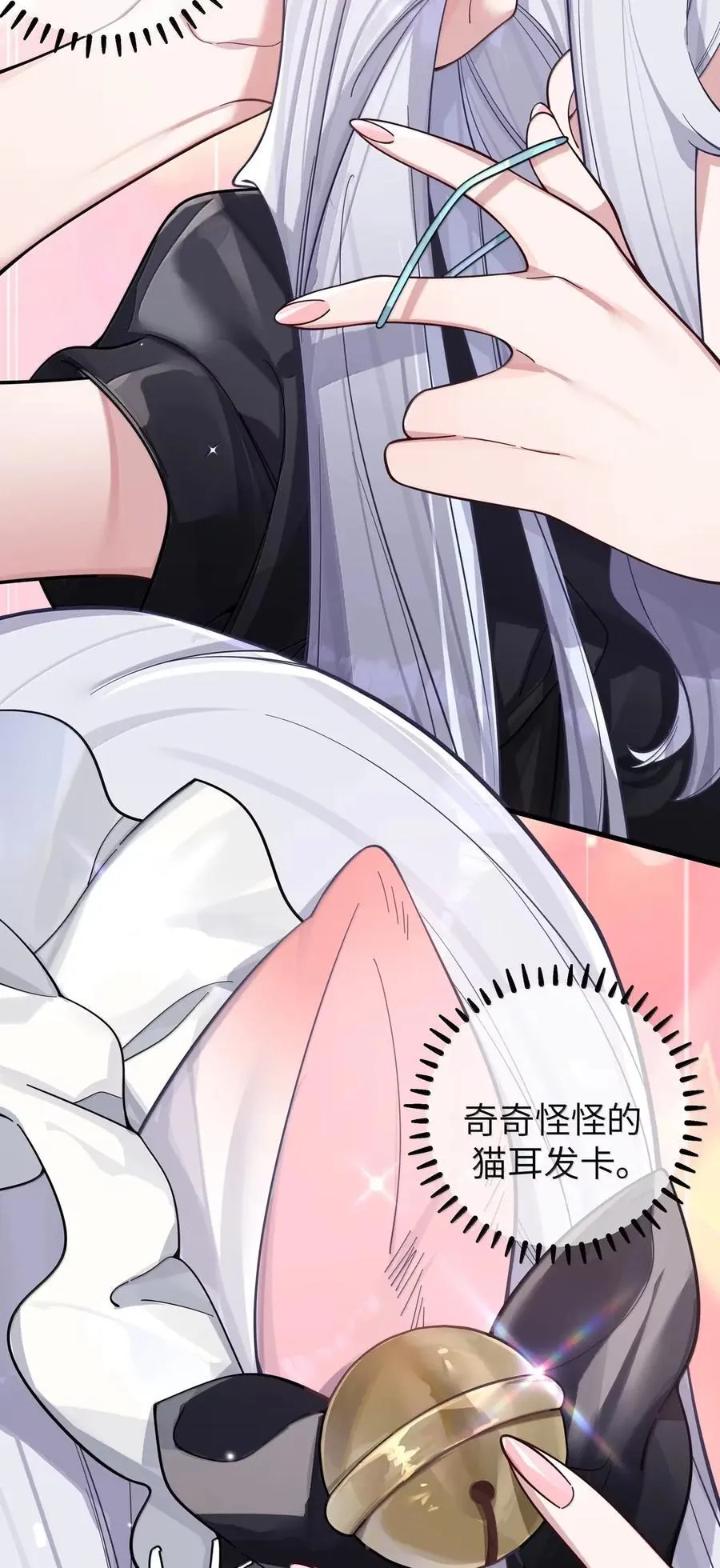 番外3 唐心篇0