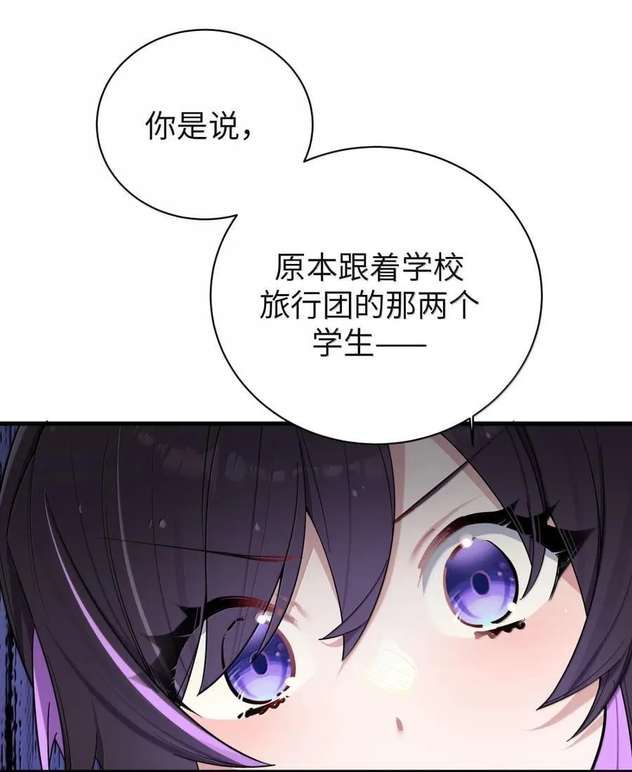 170 在山上过夜？！2