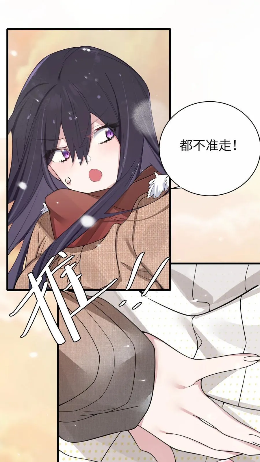 170 在山上过夜？！0