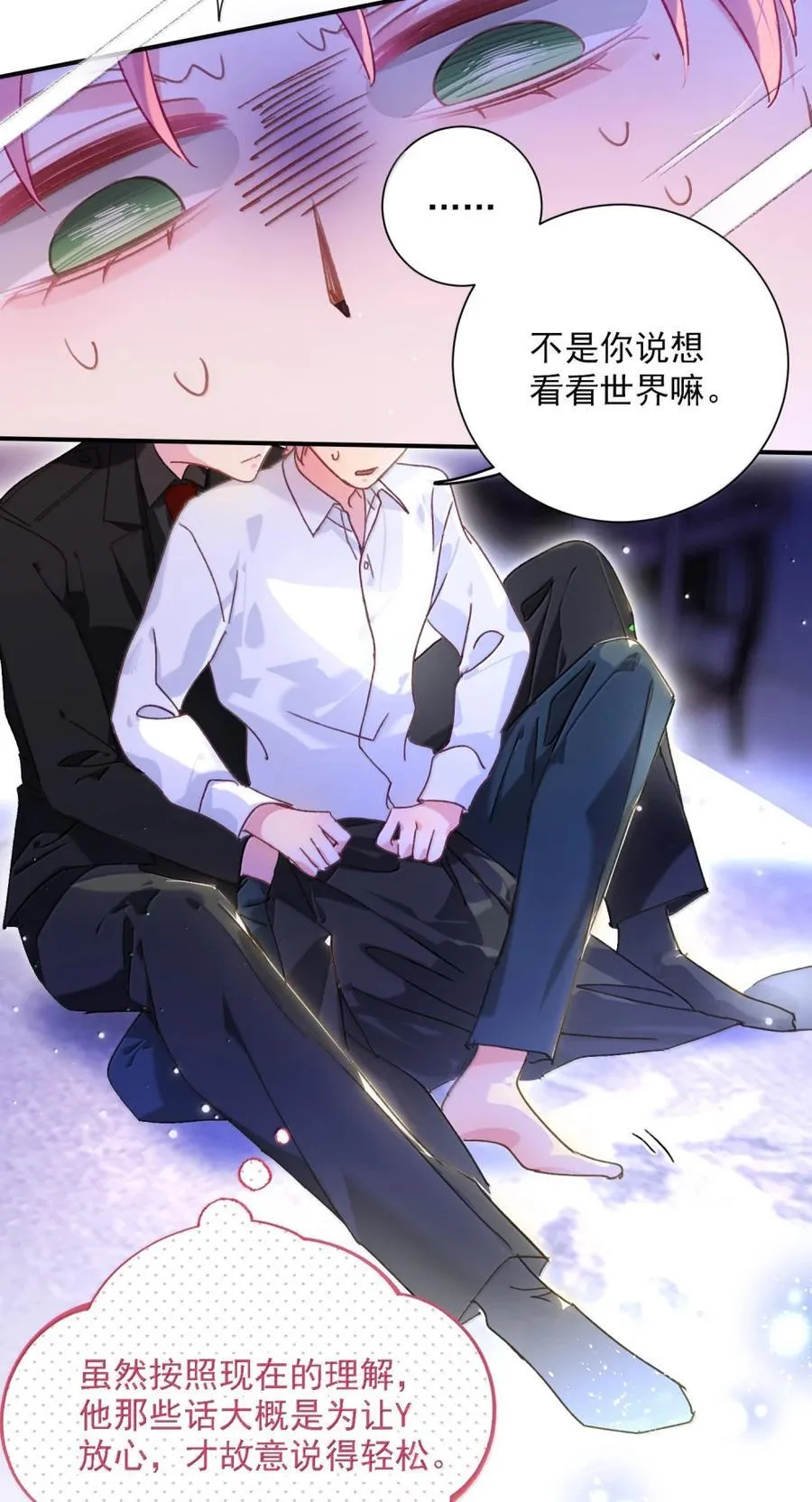 167 我们的世界3