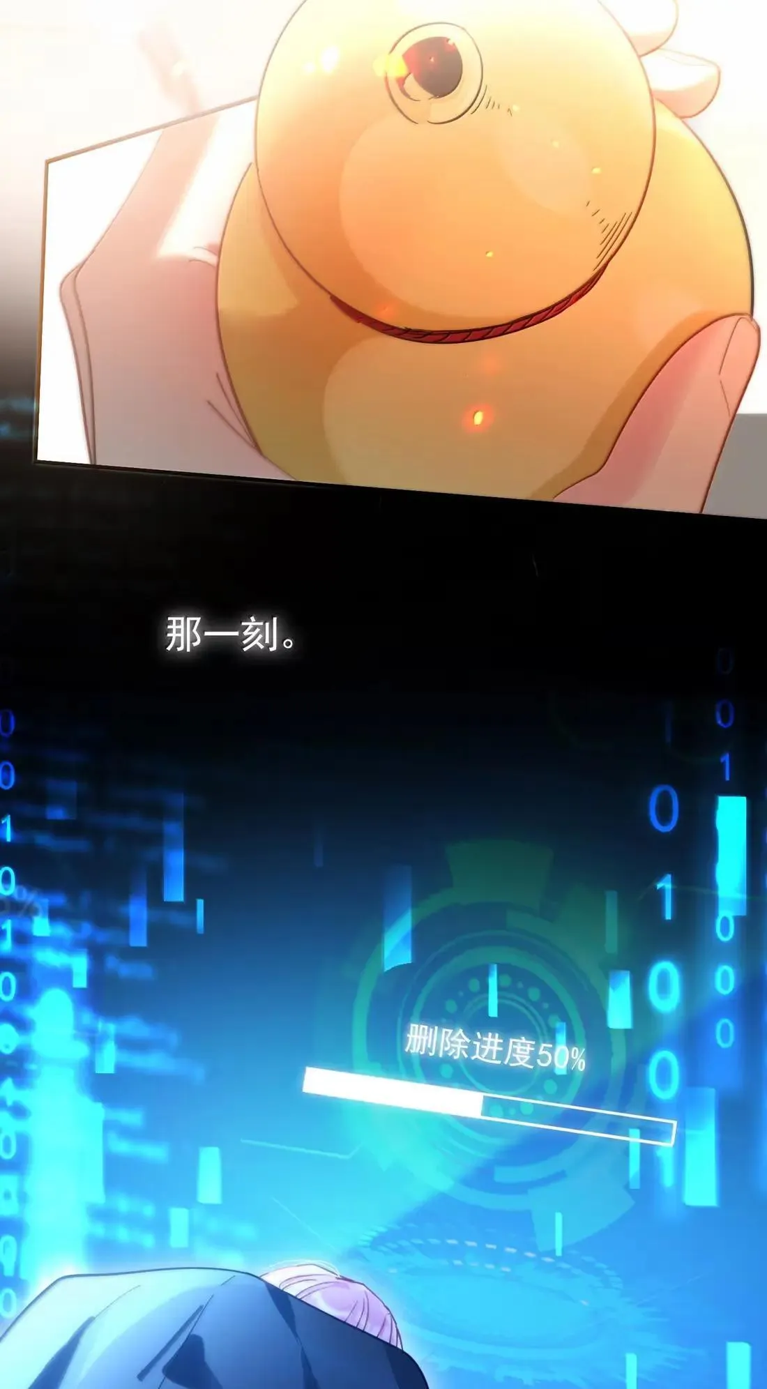 172 献给反叛者与愚者的歌2