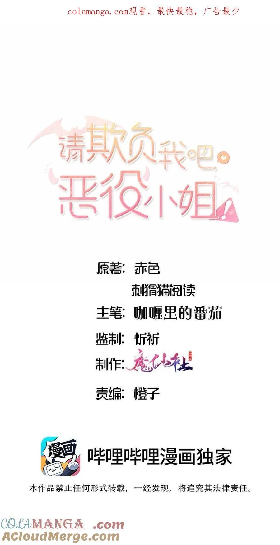 113 只想被你欺负0