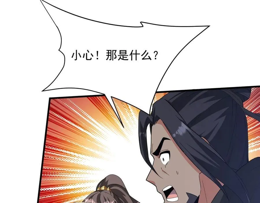 第201话 兵发东海，讨伐海神！3
