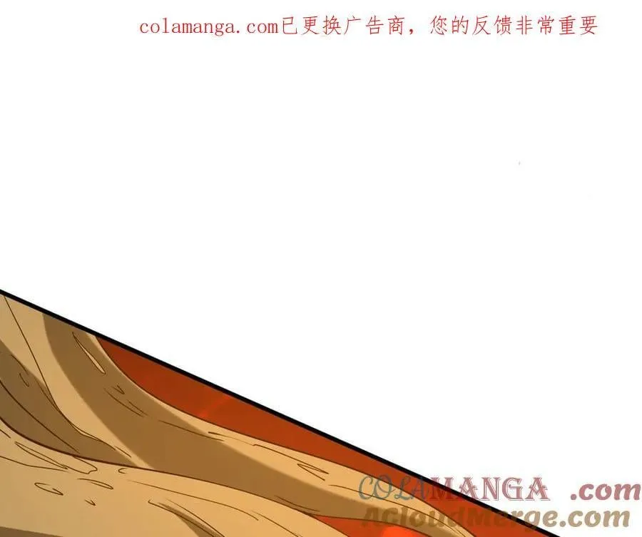 第207话 斩杀！龙神陨落！0