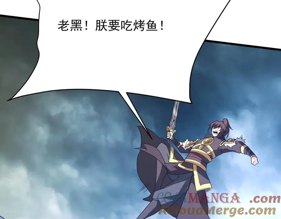 第203话 海神陨落！冰封大海！0
