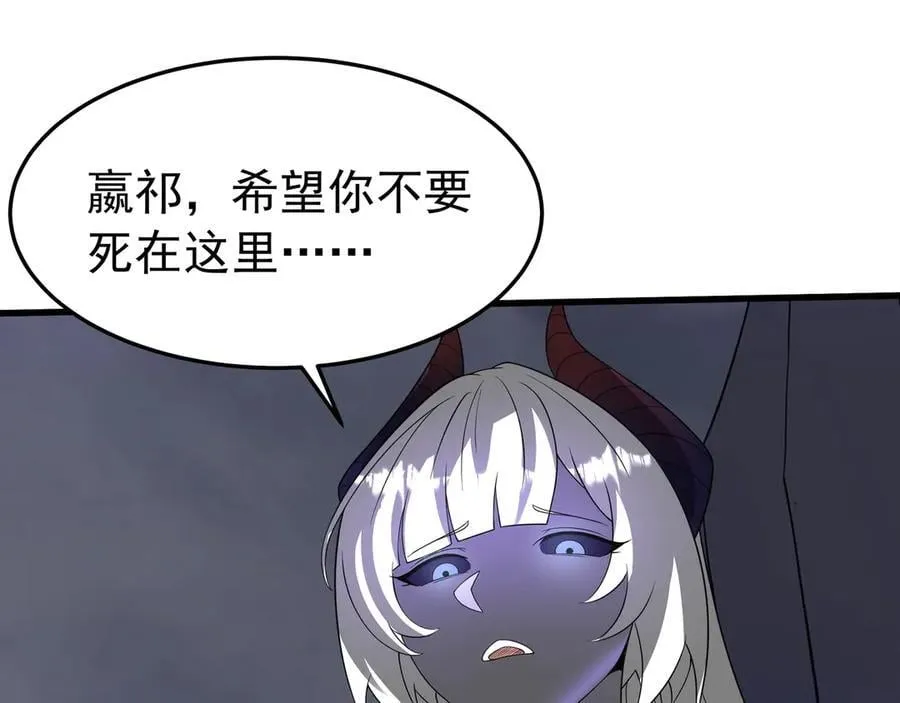 第199话 谁才是黑暗的主宰？2