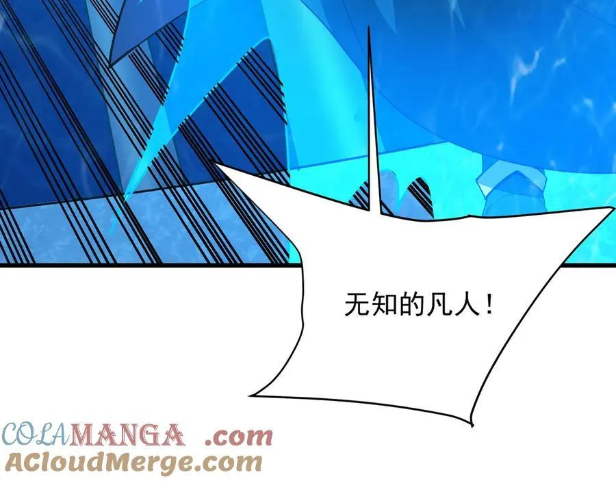 第202话 击杀波塞冬！4