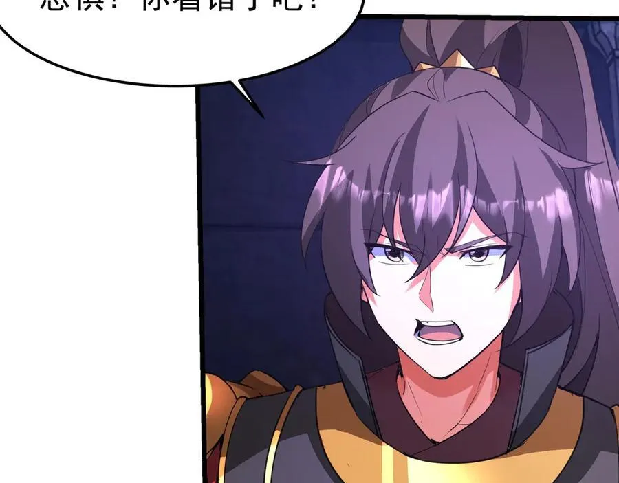 第199话 谁才是黑暗的主宰？2