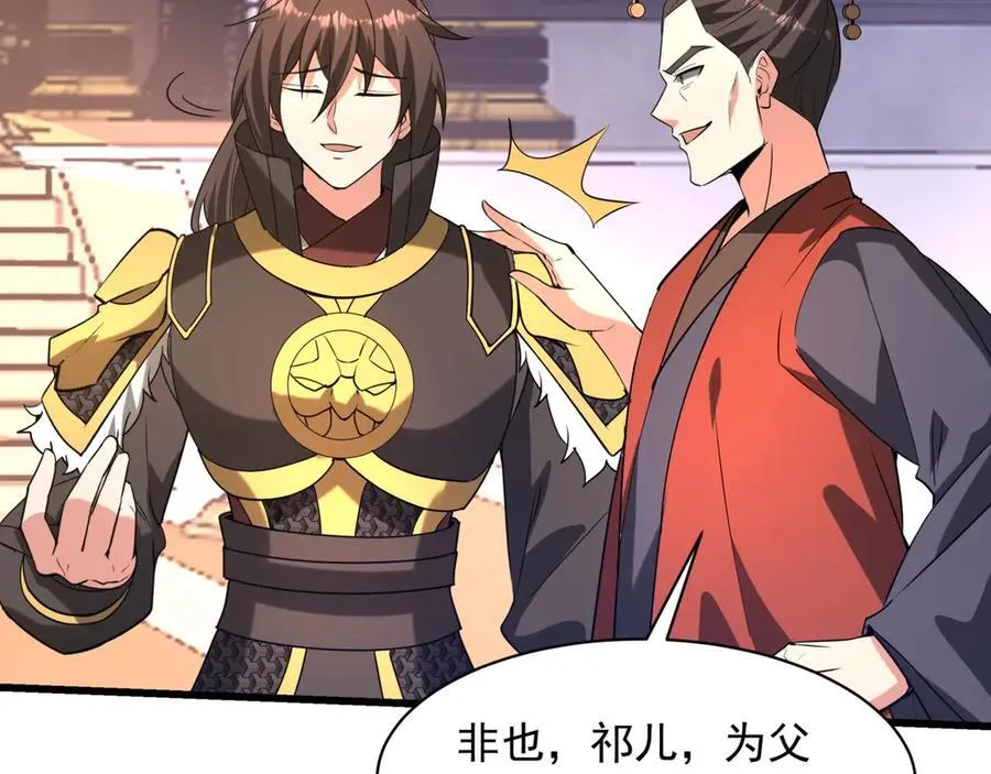 第204话 破珠！驾驭神之力！1