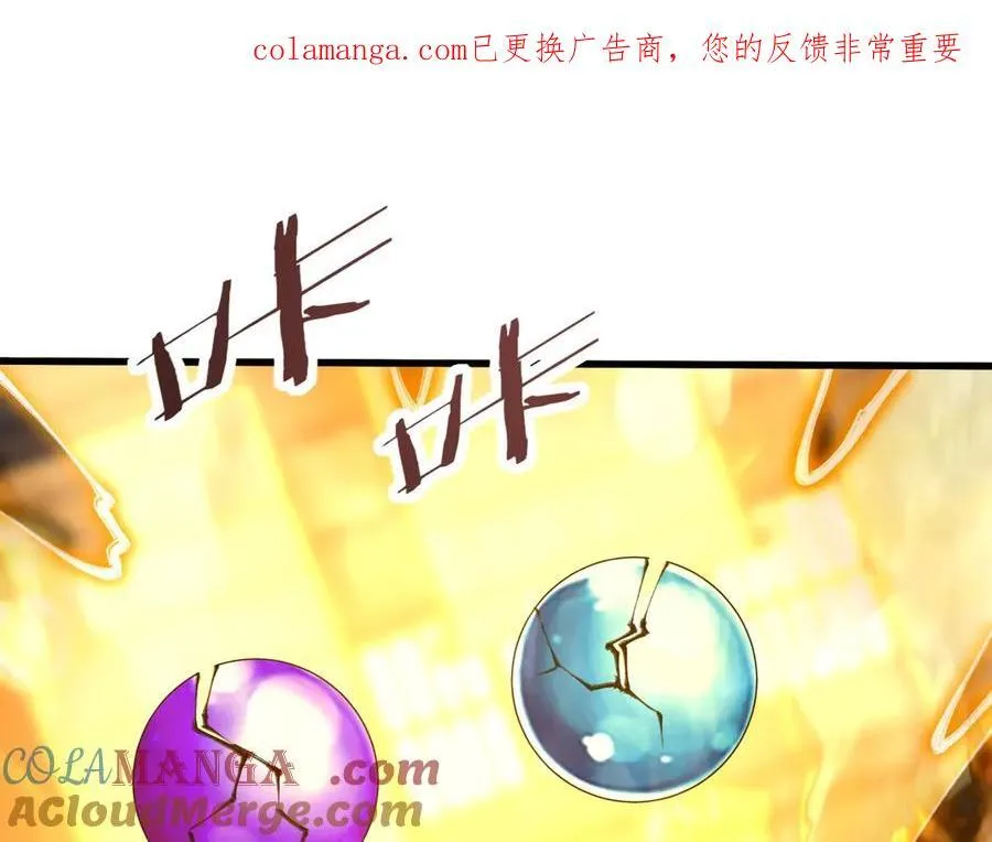 第205话 熔岩之域！火力全开！0