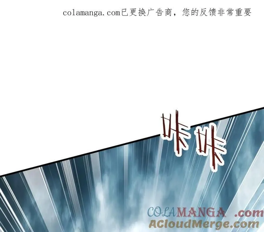 第204话 破珠！驾驭神之力！0