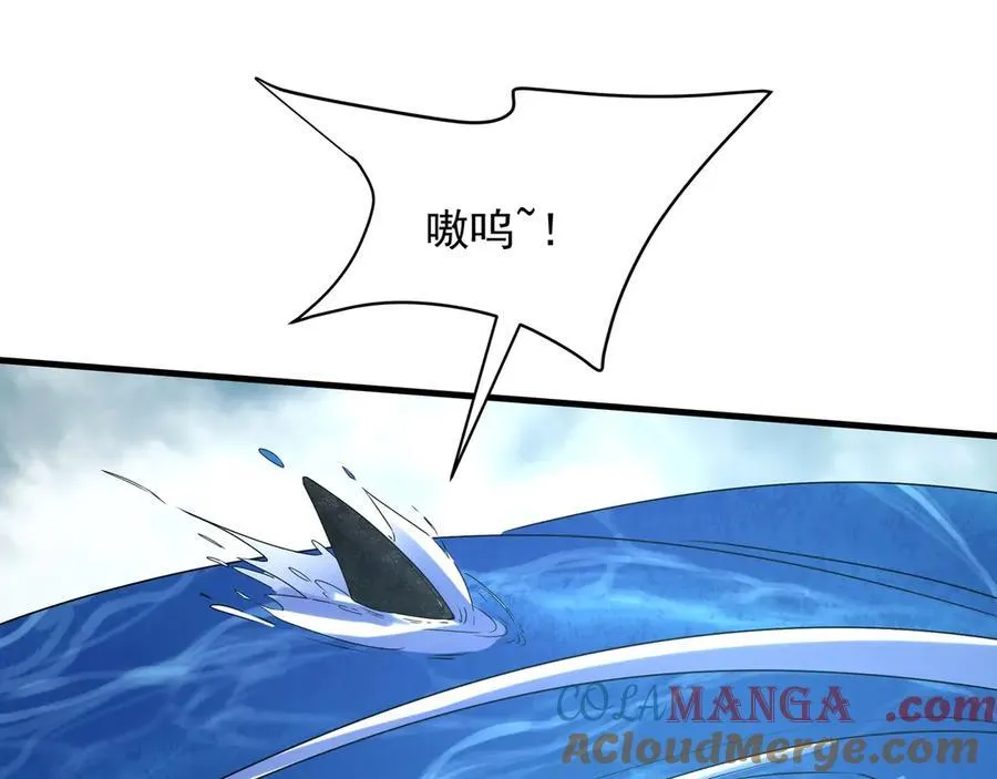第201话 兵发东海，讨伐海神！0