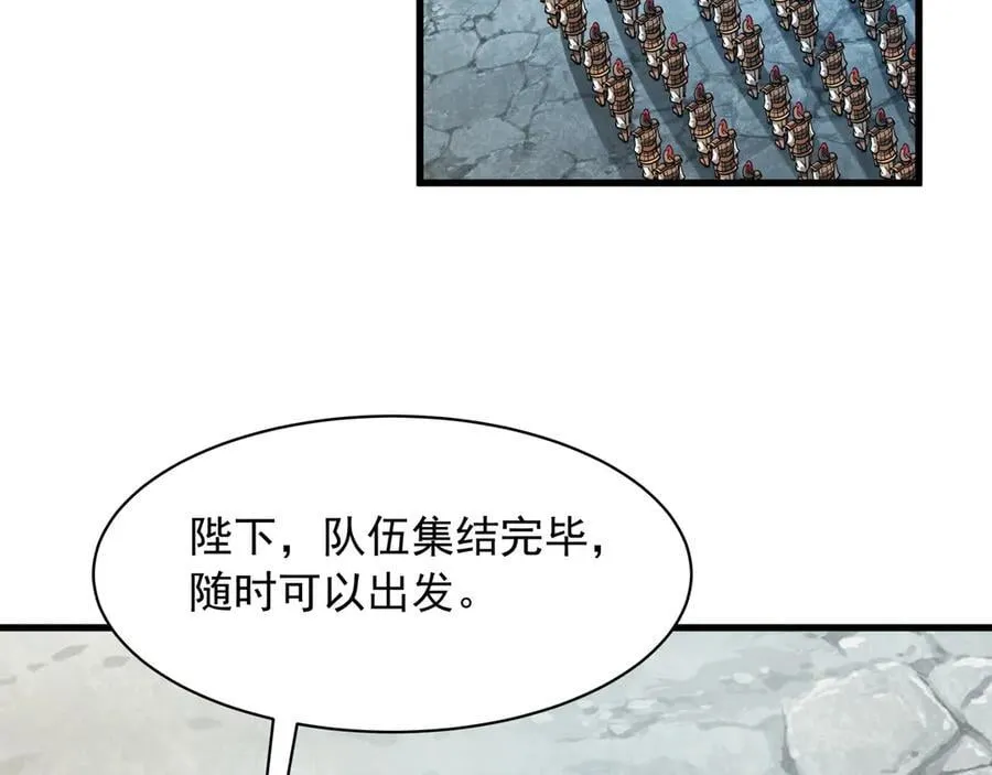 第204话 破珠！驾驭神之力！2