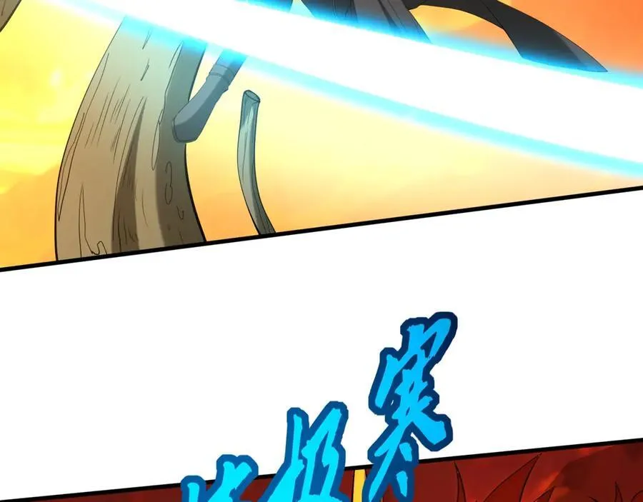 第207话 斩杀！龙神陨落！3