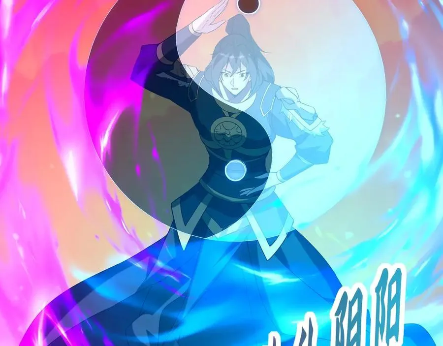 第207话 斩杀！龙神陨落！3